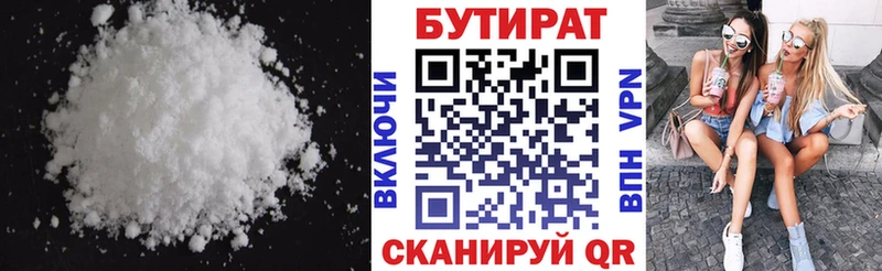 мега зеркало  Новомичуринск  БУТИРАТ 1.4BDO  где купить  