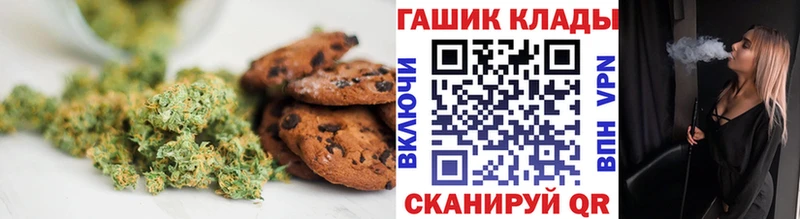 Canna-Cookies марихуана  хочу   Новомичуринск 
