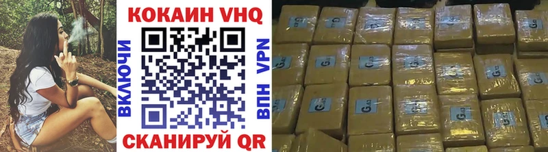 как найти наркотики  Новомичуринск  Кокаин FishScale 