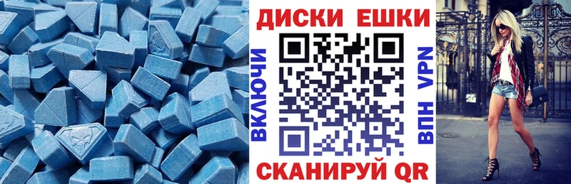 ЭКСТАЗИ Punisher  Новомичуринск 