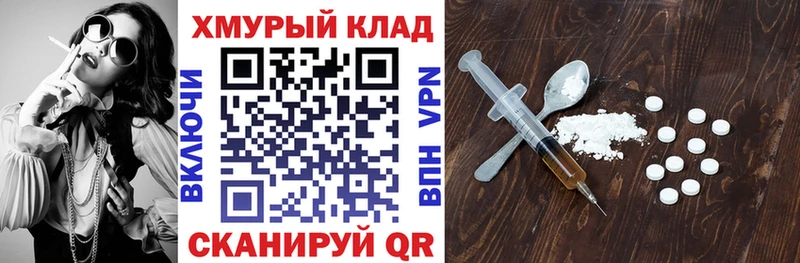 ГЕРОИН афганец  цена   кракен ТОР  Новомичуринск 