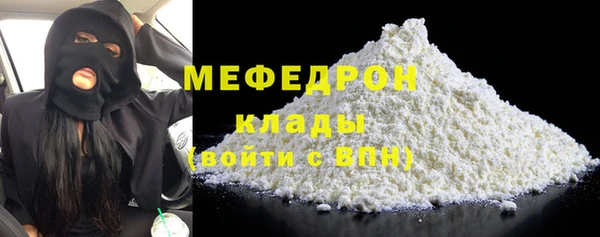 таблы Ступино
