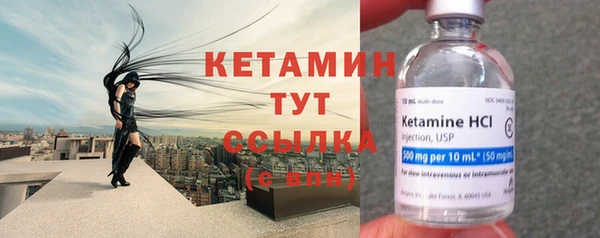 метадон Балахна