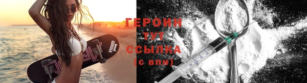 герыч Елизово
