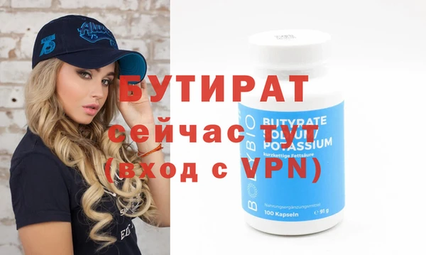 тгк Баксан