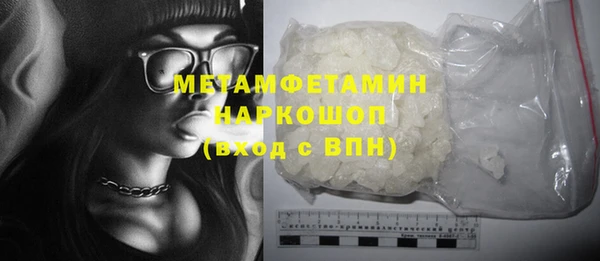 герыч Елизово