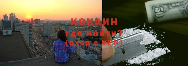 тгк Баксан
