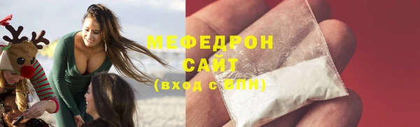 таблы Ступино