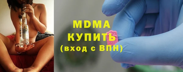 герыч Елизово