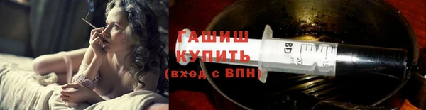 таблы Ступино