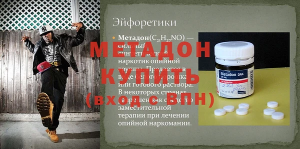 героин Елабуга