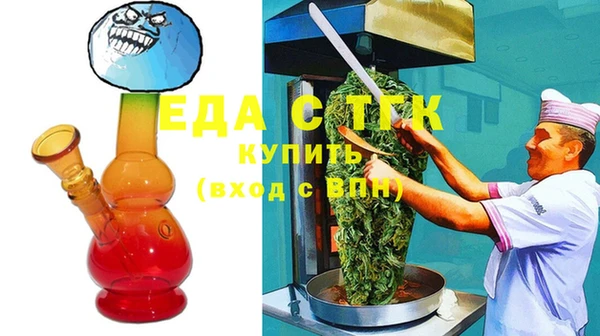 ECSTASY Строитель