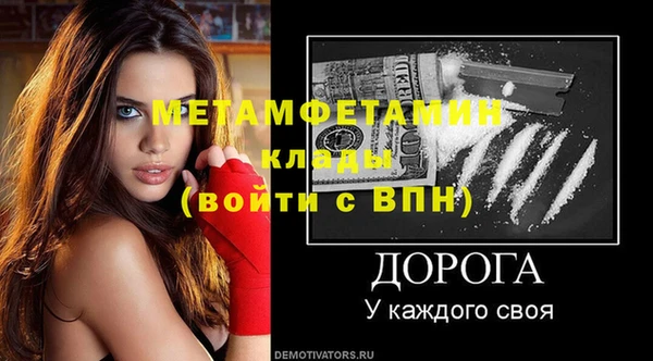 таблы Ступино