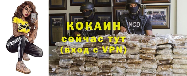 таблы Ступино