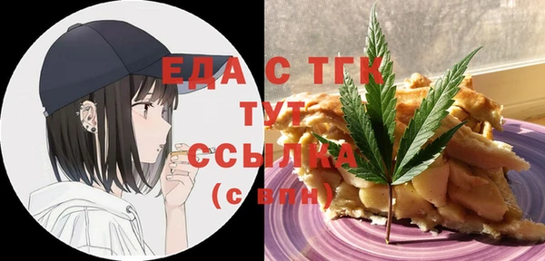 таблы Ступино