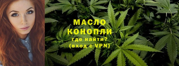 таблы Ступино