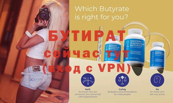 метадон Аркадак