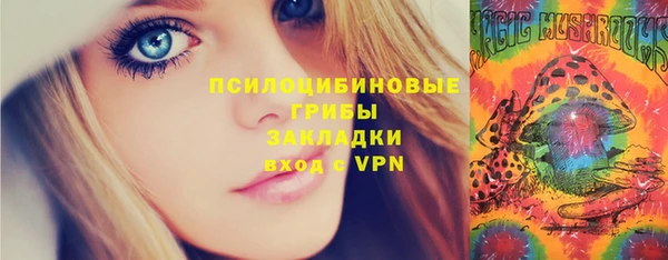 тгк Баксан
