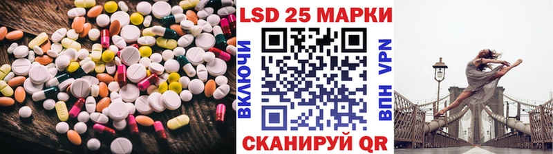 Лсд 25 экстази ecstasy Новомичуринск