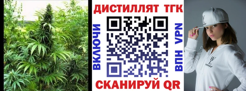 Дистиллят ТГК гашишное масло  хочу   Новомичуринск 